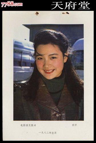 函館大学 Media diploma